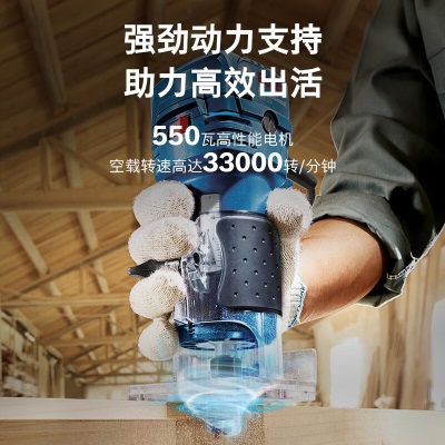 博世（BOSCH）GKF 550多功能开槽机专业级修边机 官方标配p250