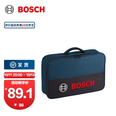 博世（BOSCH） L-BOXX五金工具收纳箱多功能堆嵌组合手提式工具盒车载工具箱盒 T-Bagp250