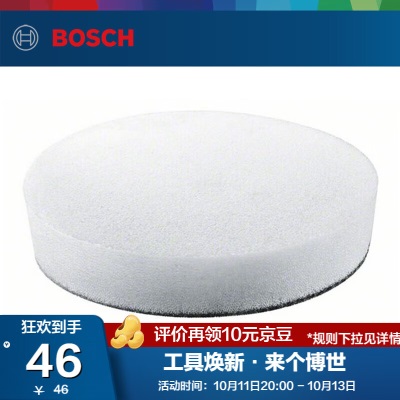 博世（BOSCH） 电动清洁刷防水多功能镜面瓷砖清洁p250