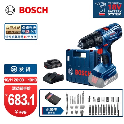 博世（BOSCH） GSB180-LI锂电充电式冲击钻18V手电钻五金电动工具钻孔螺丝刀p250