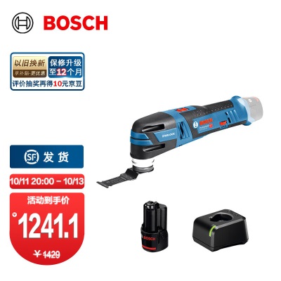 博世（BOSCH） GOP 12V-28专业重载锂电充电式多功能打磨机万用宝修边机开槽机p250