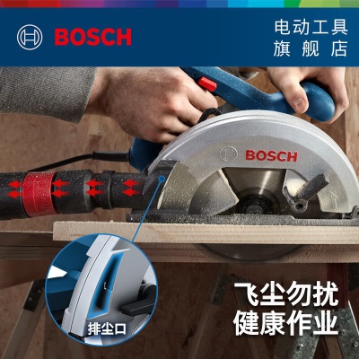 博世（BOSCH）GKS 130手持专业电圆锯7寸电锯木材切割机木工电锯圆盘锯 官方标配p250