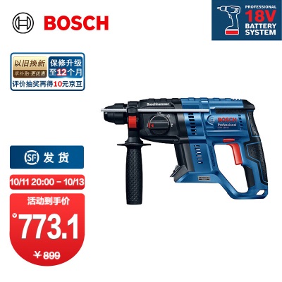 博世（BOSCH） GBH 180-LI 新款锂电无刷电锤 18V多功能锂电充电式电锤/冲击钻p250