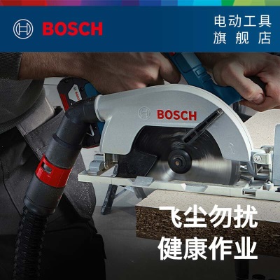 博世（BOSCH） GKS 185-LI无刷电圆锯18V专业锂电无刷充电式电锯木材切割机p250