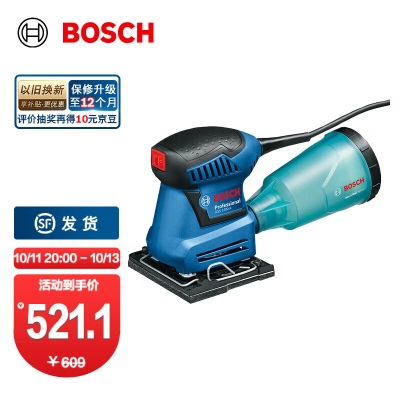 博世（BOSCH）博世（BOSCH）GSS 1400 /1400  专业平板砂磨机砂纸机打磨墙面 GSS 1400p250