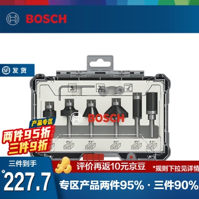 博世（BOSCH） 木工铣刀套装修边机刀头专业雕刻机锣刀套装修边刀1/4柄p250