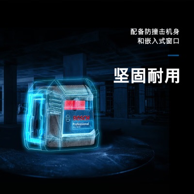 博世（BOSCH）GLL 50 G 两线绿光水平仪专业级激光标线仪 官方标配p250