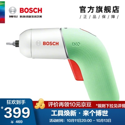 博世（BOSCH） IXO 6 充电式起子机电动螺丝刀工具箱套装p250