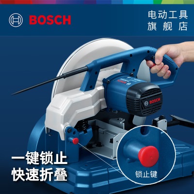 博世（BOSCH） GCO 14-24重载级型材切割机14英寸金属切割锯2400瓦大功率 官方标配(含金属切割片*1)p250