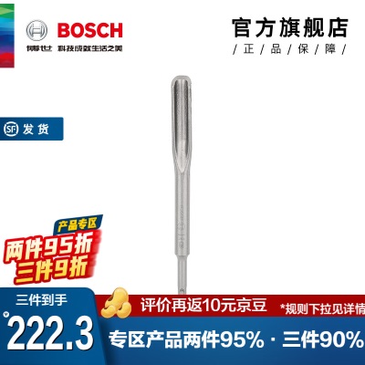 博世（BOSCH） 高端系列圆柄六角柄凿子p250