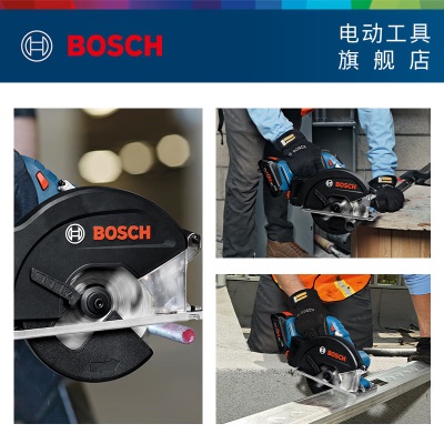 博世（BOSCH） GKM 18V-50重载级锂电金属切割圆锯电锯 官方标配【不含电池、充电器】p250