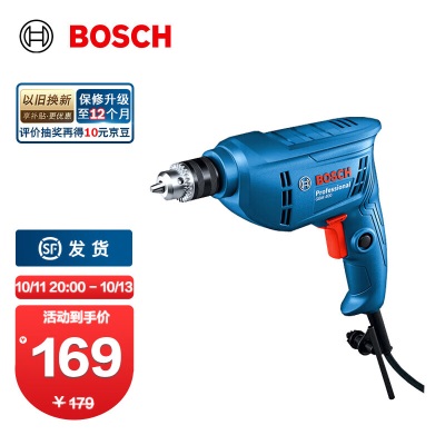 博世（BOSCH）GBM 400手电钻电转手钻电钻电动螺丝刀打孔博士工具套装p250