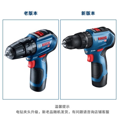 博世（BOSCH） GSB 12V-30 12V锂电充电式无刷马达冲击钻 双电版p250