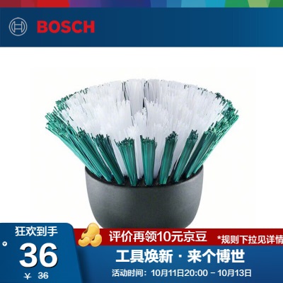 博世（BOSCH） 电动清洁刷防水多功能镜面瓷砖清洁p250