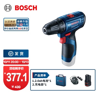 博世（BOSCH） 手电钻充电电动螺丝刀锂电池电钻家用工具箱套装手枪钻GSR120-LIp250