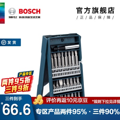 博世（BOSCH） 批头套装p250