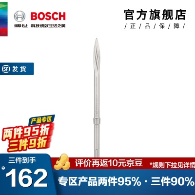 博世（BOSCH） 高端系列圆柄六角柄凿子p250