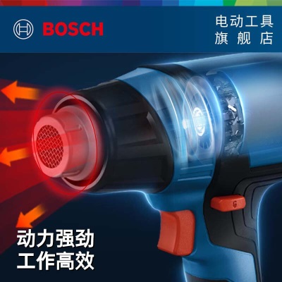 博世（BOSCH）GHG 18V-50 重载机锂电热风枪两档可调灵活易携热风枪p250