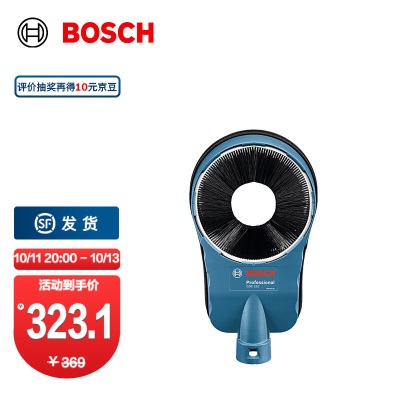 博世（BOSCH） GDE68/电锤吸尘转接头吸尘配件GDE115/125角磨机切割机集尘罩 GDEp250