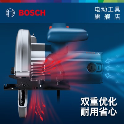 博世（BOSCH）GKS 130手持专业电圆锯7寸电锯木材切割机木工电锯圆盘锯 官方标配p250