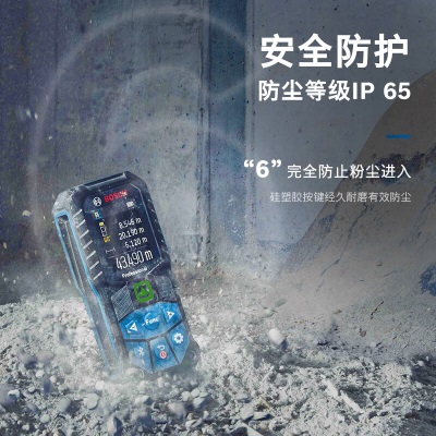 博世（BOSCH）GLM 50-27 CG专业级绿光测距仪（绿金刚）激光防水防尘电子尺 【锂电池套装】GLM 50-27 CGp250