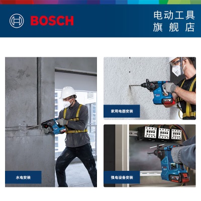 博世（BOSCH） GBH 187-LI专业级锂电智能无刷电锤多功能充电式电锤冲击钻电钻p250