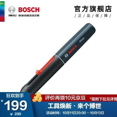 博世（BOSCH） 热熔胶笔多用途笔形热熔胶枪p250