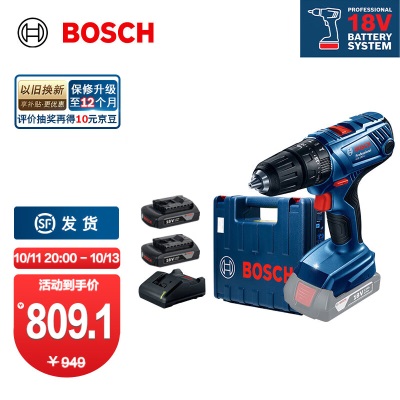 博世（BOSCH） GSB180-LI锂电充电式冲击钻18V手电钻五金电动工具钻孔螺丝刀p250