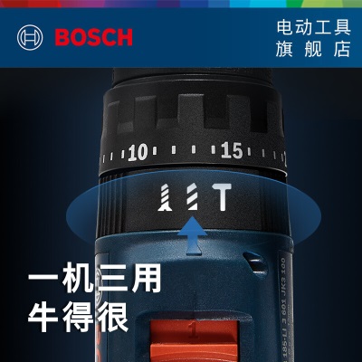 博世（BOSCH） GSB185-LI专业级锂电无刷充电式冲击钻（晶钢钻）电钻电动螺丝刀p250