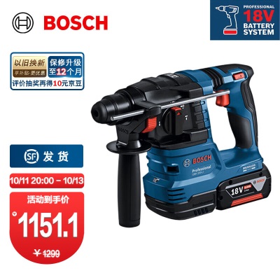 博世（BOSCH） GBH 185-LI专业锂电无刷吸尘电锤18V充电式电钻冲击钻混凝土打孔 5.0Ah电池×2（不含GDEp250