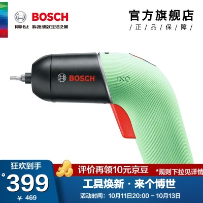 博世（BOSCH） IXO 6 充电式起子机电动螺丝刀工具箱套装p250