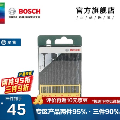 博世（BOSCH） 金属麻花钻头p250