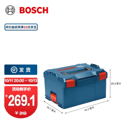 博世（BOSCH） L-BOXX五金工具收纳箱多功能堆嵌组合手提式工具盒车载工具箱盒 L-Boxxp250