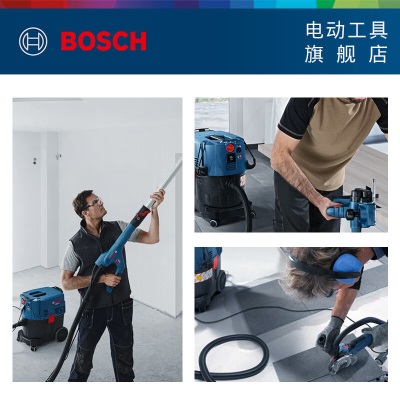 博世（BOSCH）GAS 35L AFC 移动式干湿两用工业级吸尘器 官方标配p250