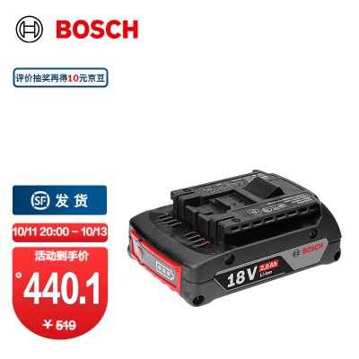 博世（BOSCH） 18V锂电池p250