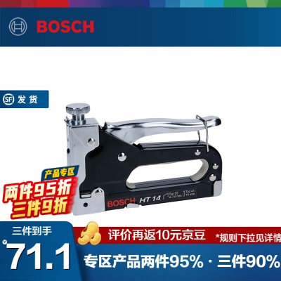 博世（BOSCH） 多功能手动钉枪 及钉枪用门型钉针型钉 【官方标配】手动钉枪p250