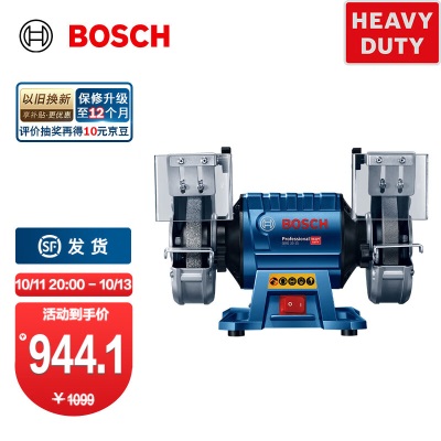 博世（BOSCH） 重载级台式砂轮机强劲双轮台式打磨机  GBG 35-15 【350W】p250