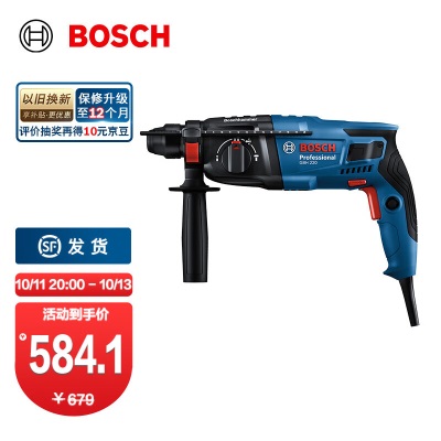 博世（BOSCH） GBH 220三功能2公斤专业电锤电镐冲击钻电钻混凝土钻孔p250