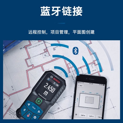 博世（BOSCH） GLM 4000 激光测距仪电子尺距离测量仪激光尺量房仪 【绿光蓝牙版】GLM 50-27p250