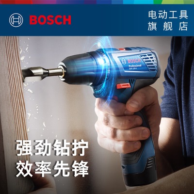 博世（BOSCH） 手电钻充电电动螺丝刀锂电池电钻家用工具箱套装手枪钻GSR120-LIp250