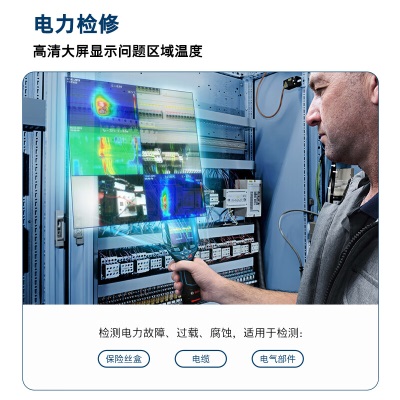 博世（BOSCH）GTC 400 C红外蓝牙热成像仪专业级智能热成像仪 官方标配p250