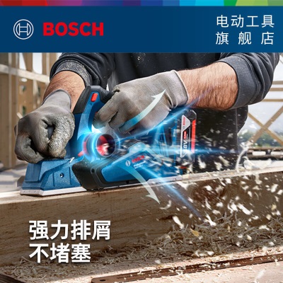 博世（BOSCH）GHO 185-LI 专业无刷锂电电刨18V木工电动工具 官方标配【不含电池、充电器】p250