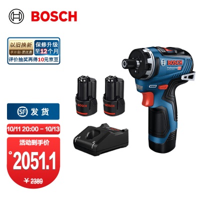 博世（BOSCH） GSR 12V-35锂电充电式无刷起子机/电钻多功能12V手电钻起子机 GSR 12V-35 HXp250