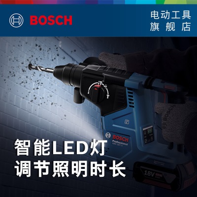 博世（BOSCH） GBH 187-LI专业级锂电智能无刷电锤多功能充电式电锤冲击钻电钻p250