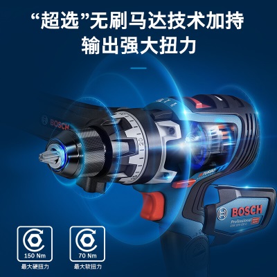 博世（BOSCH） GSB 18V-150 C锂电充电式无刷冲击钻重载级特霸电钻电动螺丝刀 官方标配【不含电池、充电器】p250