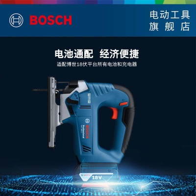 博世（BOSCH） GST 185-LI专业锂电无刷充电式曲线锯木工工具锯子手电锯木工锯 裸机+GALp250