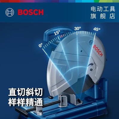 博世（BOSCH） GCO 14-24重载级型材切割机14英寸金属切割锯2400瓦大功率 官方标配(含金属切割片*1)p250