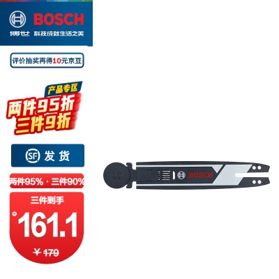 博世（BOSCH） GAC 250 专业轻质砖切割锯1200W电链锯及附件p250