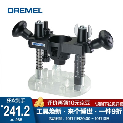 琢美（DREMEL）电磨机配件附件软轴/雕刻/切割/导轨/连接配件p250