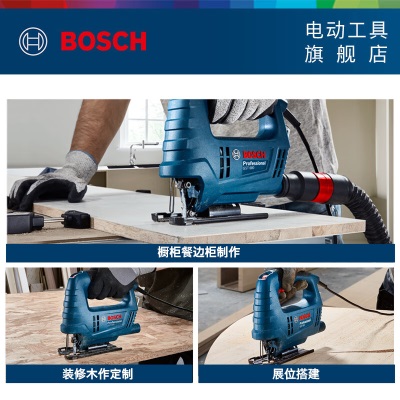 博世（BOSCH）GST 680 专业级曲线锯电锯手锯切割机木工锯子手电锯木工锯 官方标配p250p250